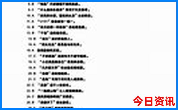 鼠的三合和六个合生肖是什么意思